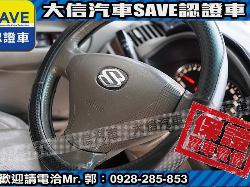 Suzuki  Grand Vitara 【大信SAVE】2005年 Grand Vitara XL-7 4WD 實車實價 | 新北市汽車商業同業公會｜TACA優良車商聯盟｜中古、二手車買車賣車公會認證保固