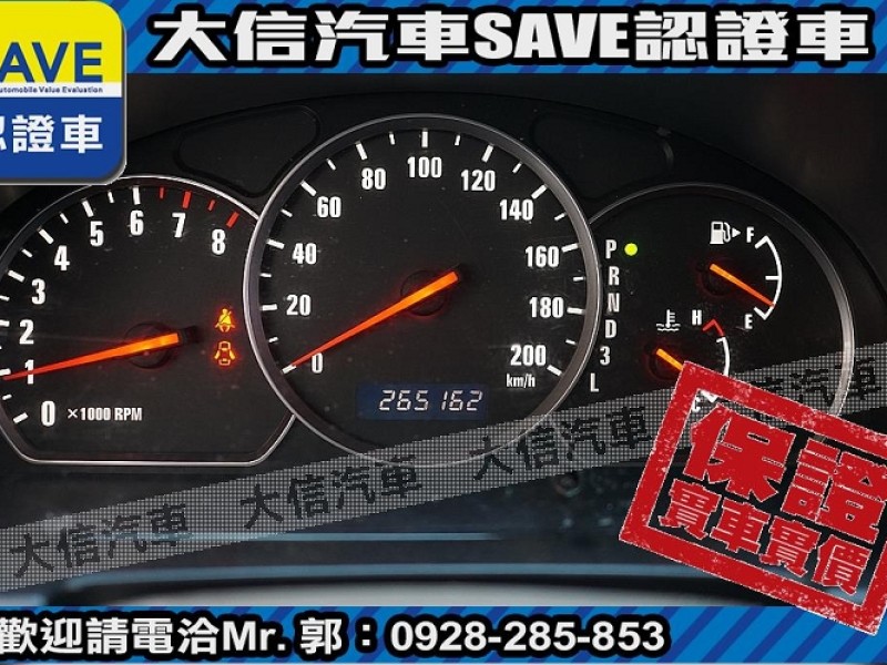 Suzuki  Grand Vitara 【大信SAVE】2005年 Grand Vitara XL-7 4WD 實車實價 | 新北市汽車商業同業公會｜TACA優良車商聯盟｜中古、二手車買車賣車公會認證保固