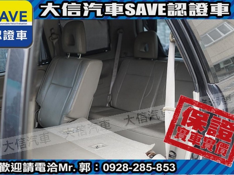 Suzuki  Grand Vitara 【大信SAVE】2005年 Grand Vitara XL-7 4WD 實車實價 | 新北市汽車商業同業公會｜TACA優良車商聯盟｜中古、二手車買車賣車公會認證保固