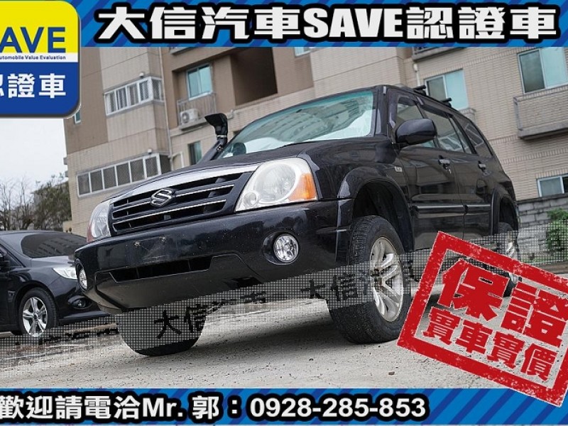Suzuki  Grand Vitara 【大信SAVE】2005年 Grand Vitara XL-7 4WD 實車實價 | 新北市汽車商業同業公會｜TACA優良車商聯盟｜中古、二手車買車賣車公會認證保固