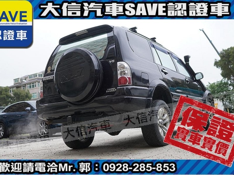 Suzuki  Grand Vitara 【大信SAVE】2005年 Grand Vitara XL-7 4WD 實車實價 | 新北市汽車商業同業公會｜TACA優良車商聯盟｜中古、二手車買車賣車公會認證保固
