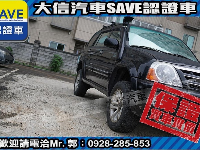 Suzuki  Grand Vitara 【大信SAVE】2005年 Grand Vitara XL-7 4WD 實車實價 | 新北市汽車商業同業公會｜TACA優良車商聯盟｜中古、二手車買車賣車公會認證保固