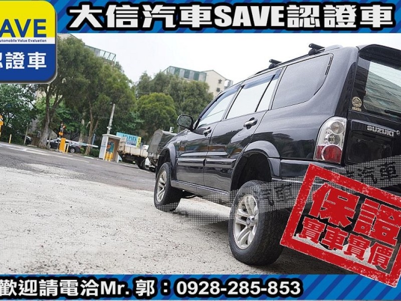 Suzuki  Grand Vitara 【大信SAVE】2005年 Grand Vitara XL-7 4WD 實車實價 | 新北市汽車商業同業公會｜TACA優良車商聯盟｜中古、二手車買車賣車公會認證保固
