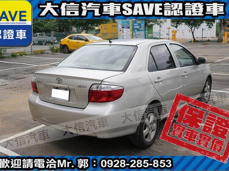 Toyota  Vios 【大信SAVE】2003年 VIOS 1.5 優質代步車 留給有需要的人 | 新北市汽車商業同業公會｜TACA優良車商聯盟｜中古、二手車買車賣車公會認證保固