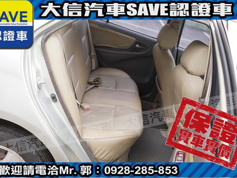 Toyota  Vios 【大信SAVE】2003年 VIOS 1.5 優質代步車 留給有需要的人 | 新北市汽車商業同業公會｜TACA優良車商聯盟｜中古、二手車買車賣車公會認證保固