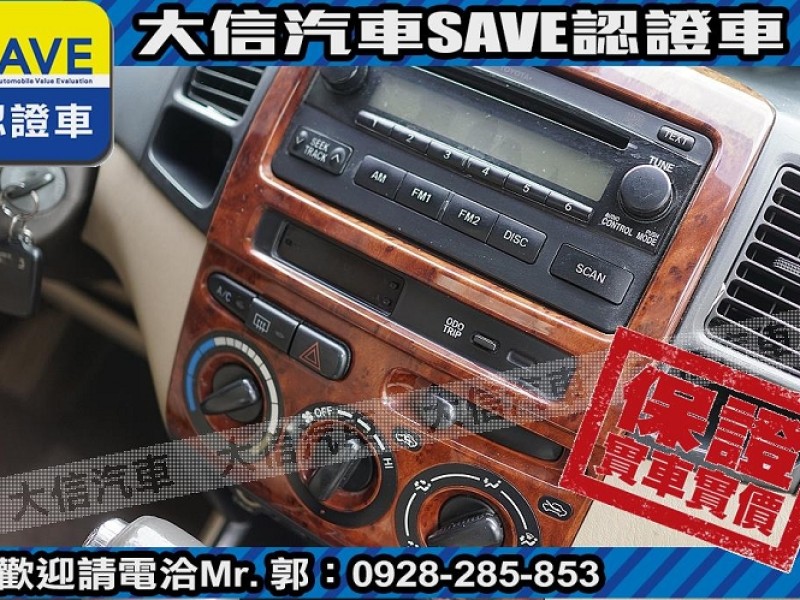 Toyota  Vios 【大信SAVE】2003年 VIOS 1.5 優質代步車 留給有需要的人 | 新北市汽車商業同業公會｜TACA優良車商聯盟｜中古、二手車買車賣車公會認證保固