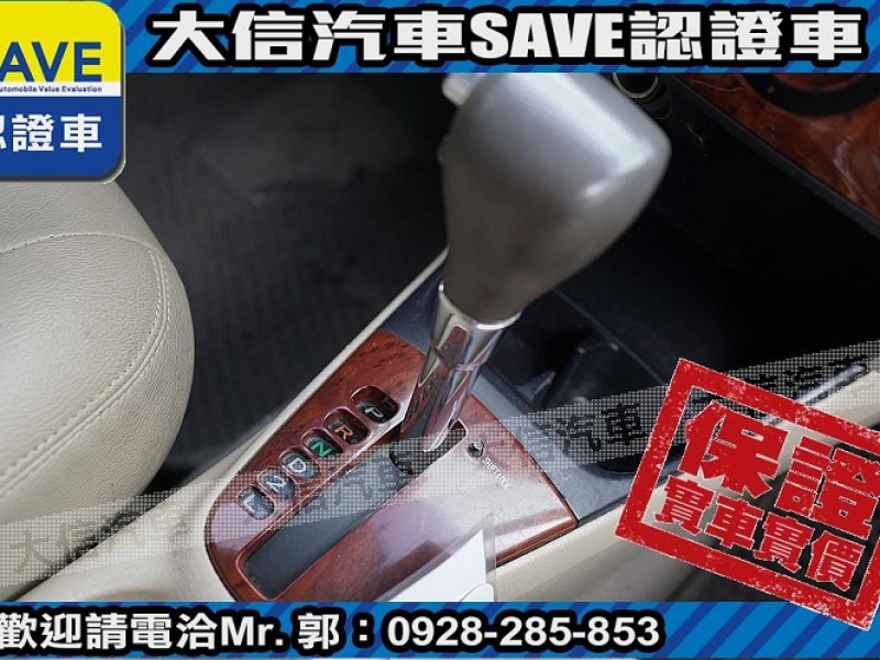 Toyota  Vios 【大信SAVE】2003年 VIOS 1.5 優質代步車 留給有需要的人 | 新北市汽車商業同業公會｜TACA優良車商聯盟｜中古、二手車買車賣車公會認證保固
