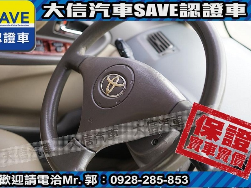 Toyota  Vios 【大信SAVE】2003年 VIOS 1.5 優質代步車 留給有需要的人 | 新北市汽車商業同業公會｜TACA優良車商聯盟｜中古、二手車買車賣車公會認證保固