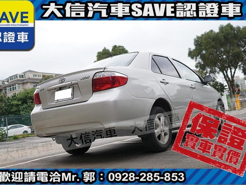 Toyota  Vios 【大信SAVE】2003年 VIOS 1.5 優質代步車 留給有需要的人 | 新北市汽車商業同業公會｜TACA優良車商聯盟｜中古、二手車買車賣車公會認證保固