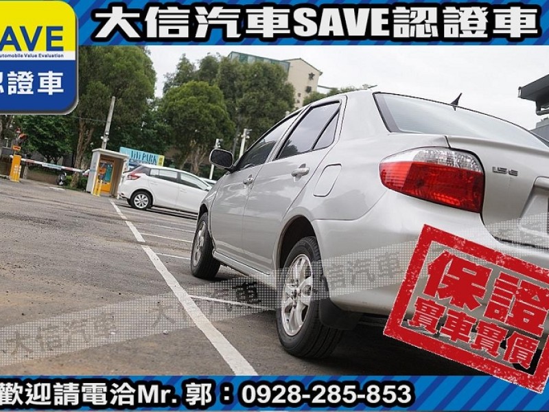Toyota  Vios 【大信SAVE】2003年 VIOS 1.5 優質代步車 留給有需要的人 | 新北市汽車商業同業公會｜TACA優良車商聯盟｜中古、二手車買車賣車公會認證保固