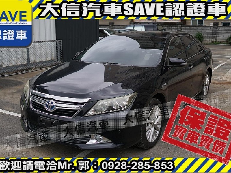 Toyota  Camry 【大信SAVE】2012 CAMRY HYBRID 油電 好開省油 LED頭燈 | 新北市汽車商業同業公會｜TACA優良車商聯盟｜中古、二手車買車賣車公會認證保固
