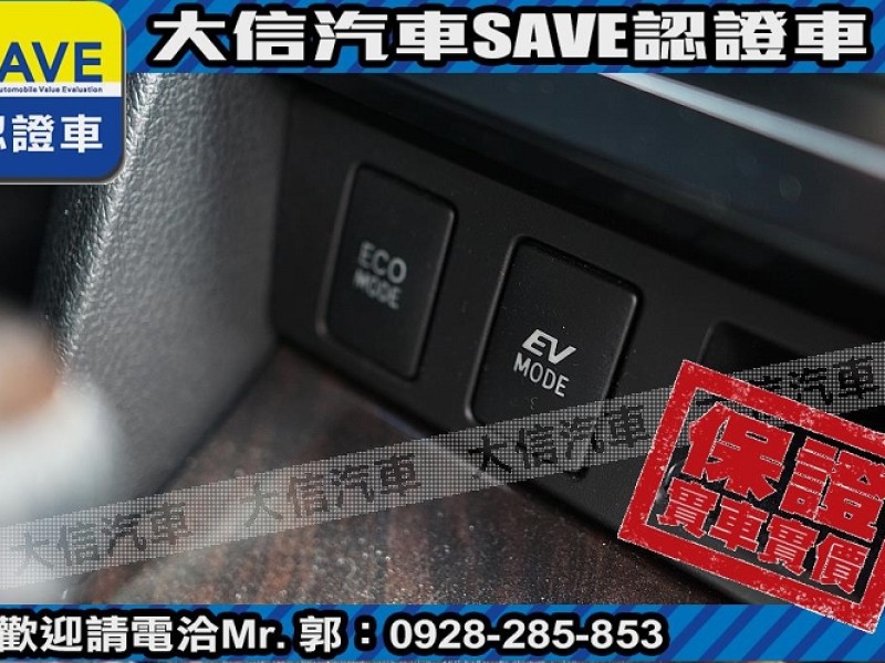 Toyota  Camry 【大信SAVE】2012 CAMRY HYBRID 油電 好開省油 LED頭燈 | 新北市汽車商業同業公會｜TACA優良車商聯盟｜中古、二手車買車賣車公會認證保固