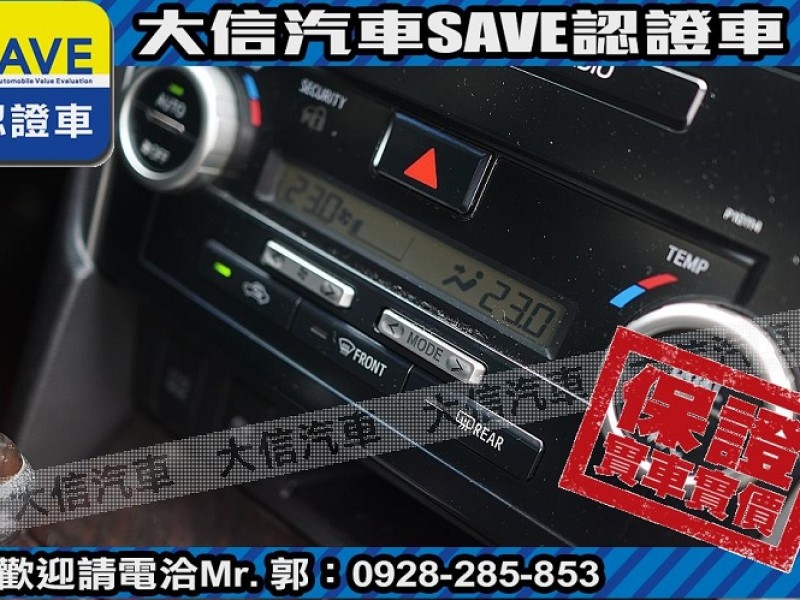 Toyota  Camry 【大信SAVE】2012 CAMRY HYBRID 油電 好開省油 LED頭燈 | 新北市汽車商業同業公會｜TACA優良車商聯盟｜中古、二手車買車賣車公會認證保固