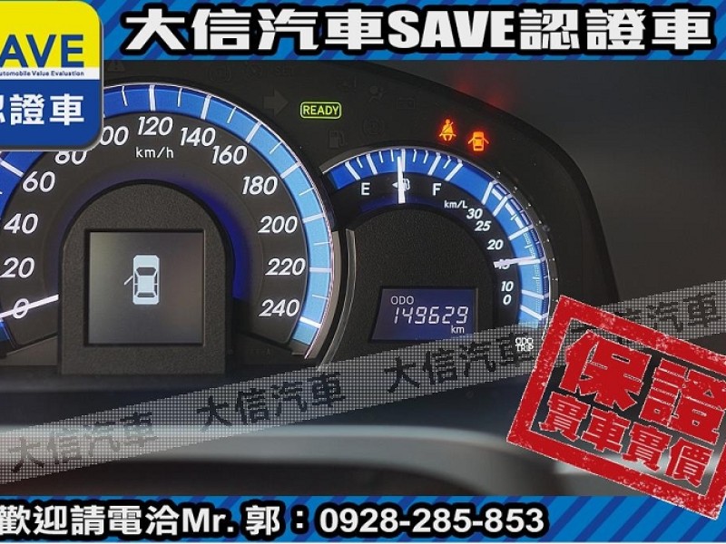 Toyota  Camry 【大信SAVE】2012 CAMRY HYBRID 油電 好開省油 LED頭燈 | 新北市汽車商業同業公會｜TACA優良車商聯盟｜中古、二手車買車賣車公會認證保固