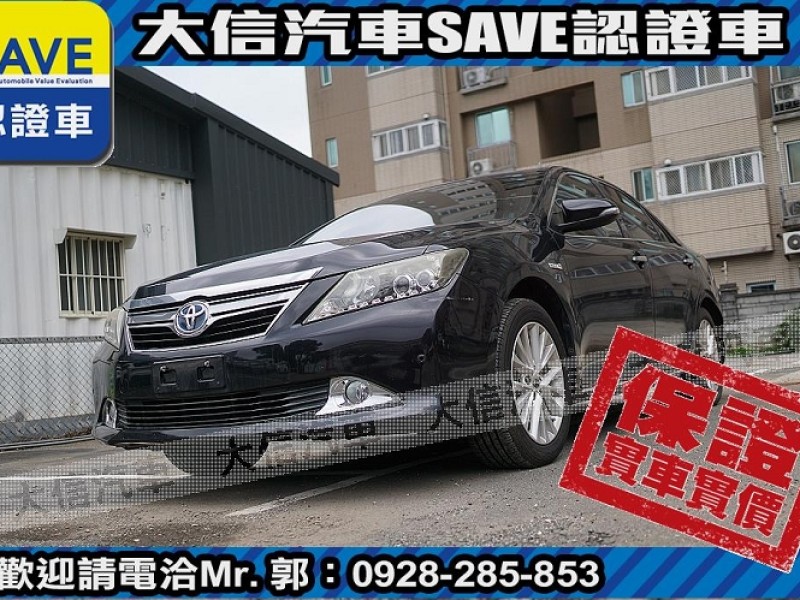 Toyota  Camry 【大信SAVE】2012 CAMRY HYBRID 油電 好開省油 LED頭燈 | 新北市汽車商業同業公會｜TACA優良車商聯盟｜中古、二手車買車賣車公會認證保固