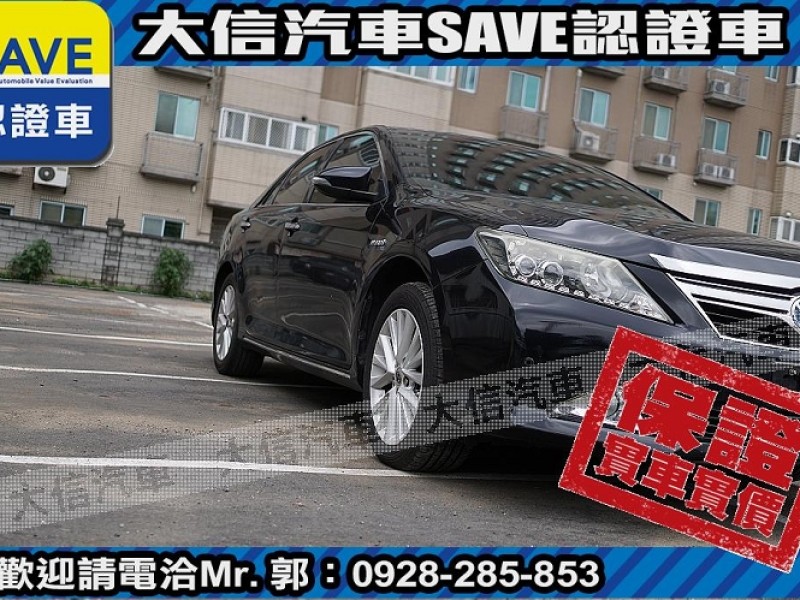 Toyota  Camry 【大信SAVE】2012 CAMRY HYBRID 油電 好開省油 LED頭燈 | 新北市汽車商業同業公會｜TACA優良車商聯盟｜中古、二手車買車賣車公會認證保固