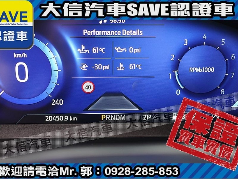 Ford/福特  Focus 【大信SAVE】2022年 FOCUS ACTIVE 小改款 僅跑2萬 原廠保養 | 新北市汽車商業同業公會｜TACA優良車商聯盟｜中古、二手車買車賣車公會認證保固