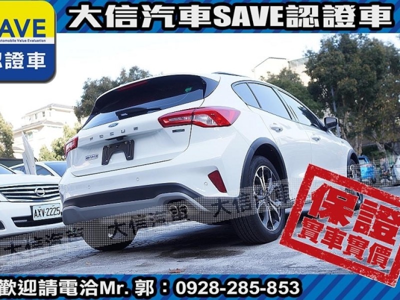 Ford/福特  Focus 【大信SAVE】2022年 FOCUS ACTIVE 小改款 僅跑2萬 原廠保養 | 新北市汽車商業同業公會｜TACA優良車商聯盟｜中古、二手車買車賣車公會認證保固