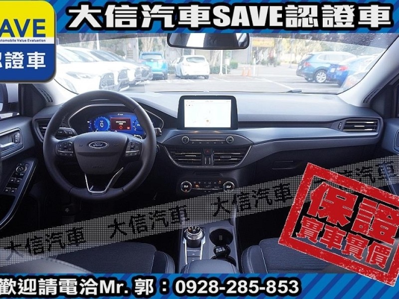 Ford/福特  Focus 【大信SAVE】2022年 FOCUS ACTIVE 小改款 僅跑5萬 原廠保固中 | 新北市汽車商業同業公會｜TACA優良車商聯盟｜中古、二手車買車賣車公會認證保固