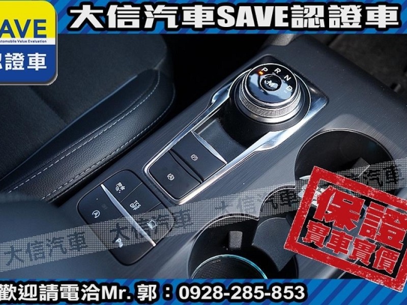 Ford/福特  Focus 【大信SAVE】2022年 FOCUS ACTIVE 小改款 僅跑5萬 原廠保固中 | 新北市汽車商業同業公會｜TACA優良車商聯盟｜中古、二手車買車賣車公會認證保固