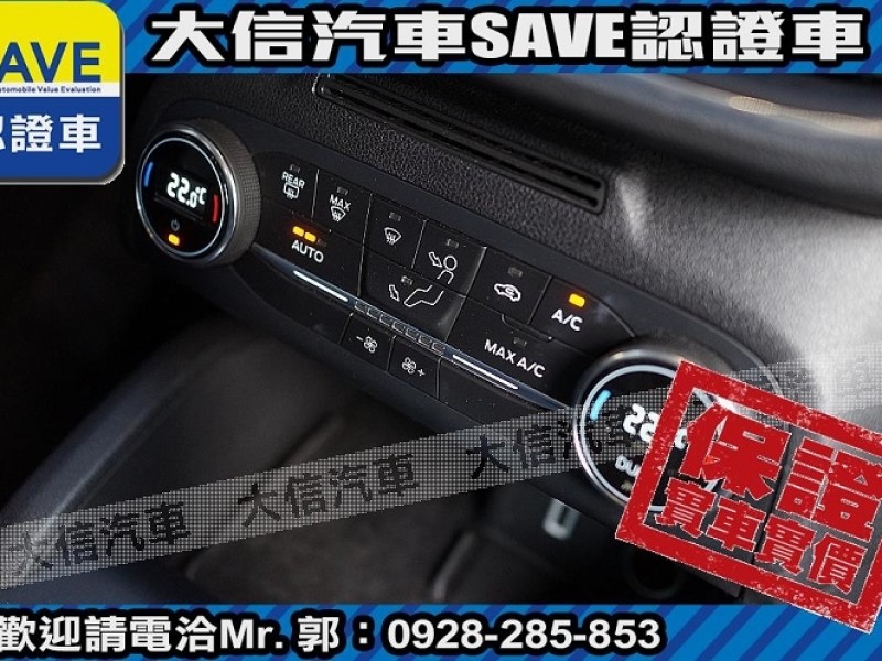 Ford/福特  Focus 【大信SAVE】2022年 FOCUS ACTIVE 小改款 僅跑5萬 原廠保固中 | 新北市汽車商業同業公會｜TACA優良車商聯盟｜中古、二手車買車賣車公會認證保固