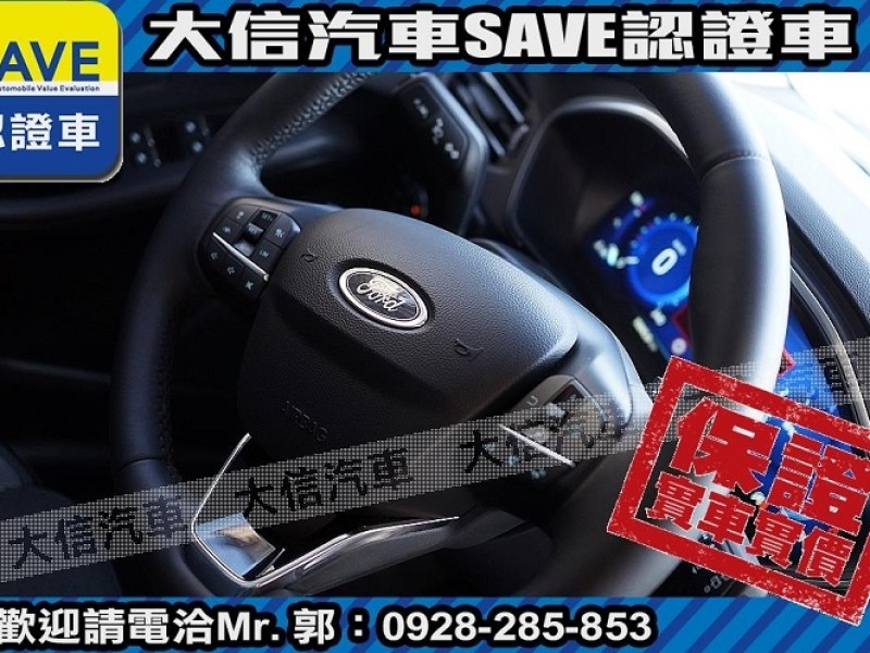 Ford/福特  Focus 【大信SAVE】2022年 FOCUS ACTIVE 小改款 僅跑5萬 原廠保固中 | 新北市汽車商業同業公會｜TACA優良車商聯盟｜中古、二手車買車賣車公會認證保固