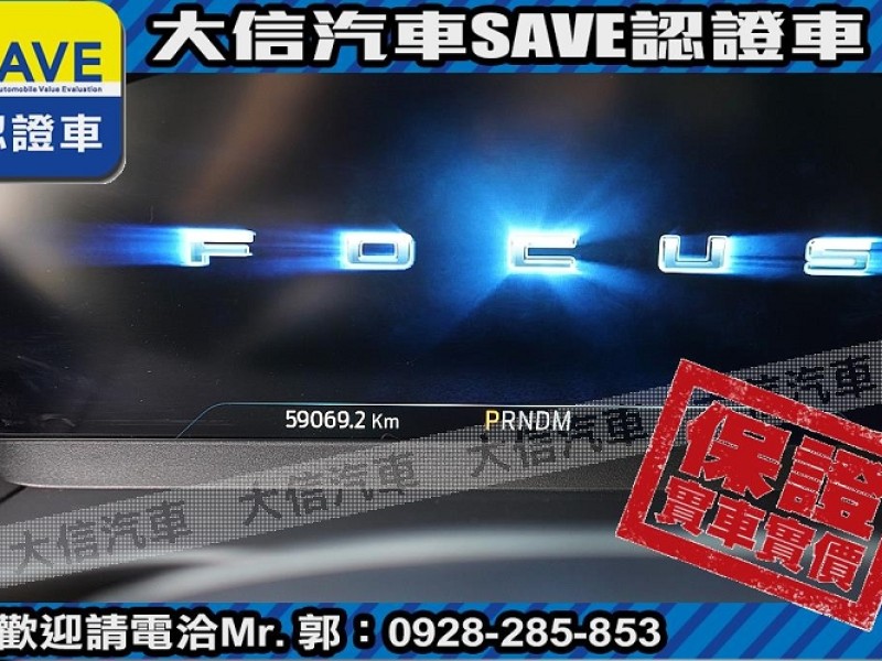 Ford/福特  Focus 【大信SAVE】2022年 FOCUS ACTIVE 小改款 僅跑5萬 原廠保固中 | 新北市汽車商業同業公會｜TACA優良車商聯盟｜中古、二手車買車賣車公會認證保固