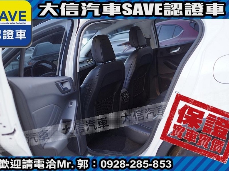 Ford/福特  Focus 【大信SAVE】2022年 FOCUS ACTIVE 小改款 僅跑5萬 原廠保固中 | 新北市汽車商業同業公會｜TACA優良車商聯盟｜中古、二手車買車賣車公會認證保固