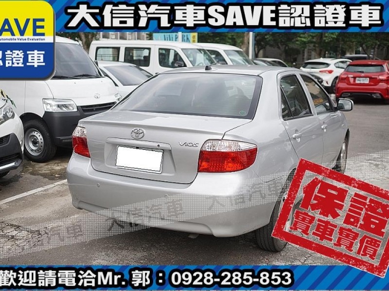 Toyota  Vios 【大信SAVE】2013年 VIOS 1.5 優質代步車 安卓影音 ABS 雙安 | 新北市汽車商業同業公會｜TACA優良車商聯盟｜中古、二手車買車賣車公會認證保固