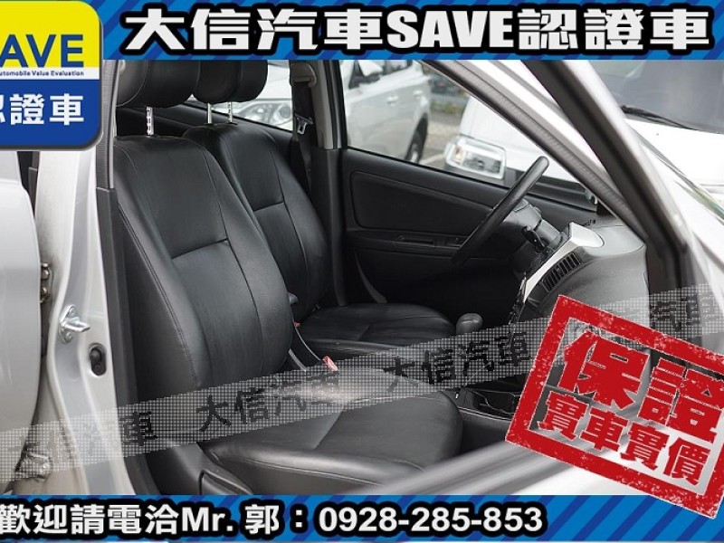 Toyota  Vios 【大信SAVE】2013年 VIOS 1.5 優質代步車 安卓影音 ABS 雙安 | 新北市汽車商業同業公會｜TACA優良車商聯盟｜中古、二手車買車賣車公會認證保固