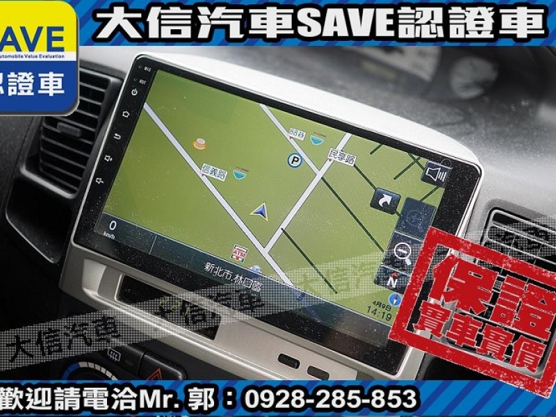 Toyota  Vios 【大信SAVE】2013年 VIOS 1.5 優質代步車 安卓影音 ABS 雙安 | 新北市汽車商業同業公會｜TACA優良車商聯盟｜中古、二手車買車賣車公會認證保固