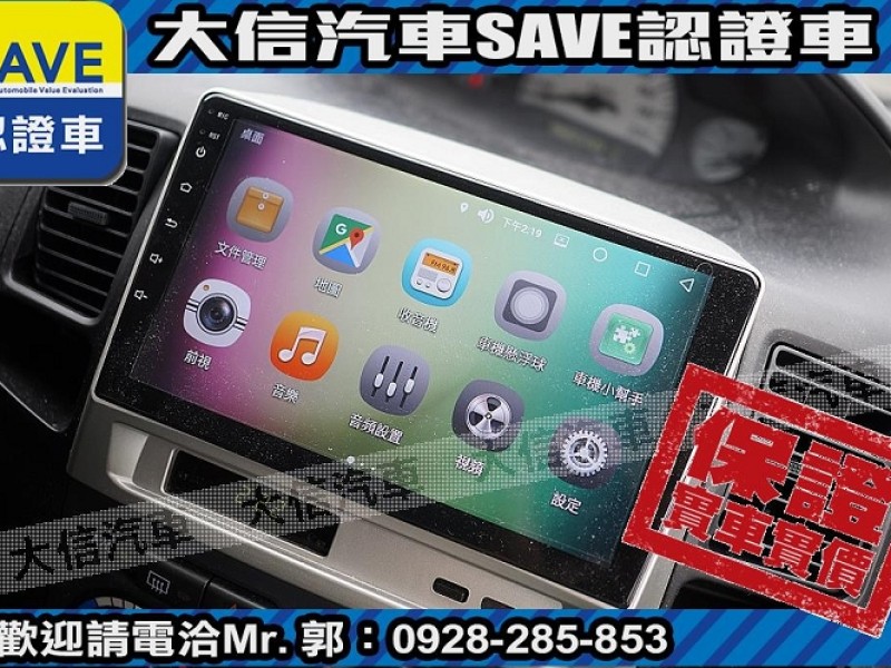 Toyota  Vios 【大信SAVE】2013年 VIOS 1.5 優質代步車 安卓影音 ABS 雙安 | 新北市汽車商業同業公會｜TACA優良車商聯盟｜中古、二手車買車賣車公會認證保固