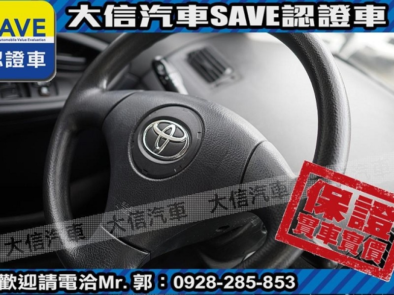 Toyota  Vios 【大信SAVE】2013年 VIOS 1.5 優質代步車 安卓影音 ABS 雙安 | 新北市汽車商業同業公會｜TACA優良車商聯盟｜中古、二手車買車賣車公會認證保固