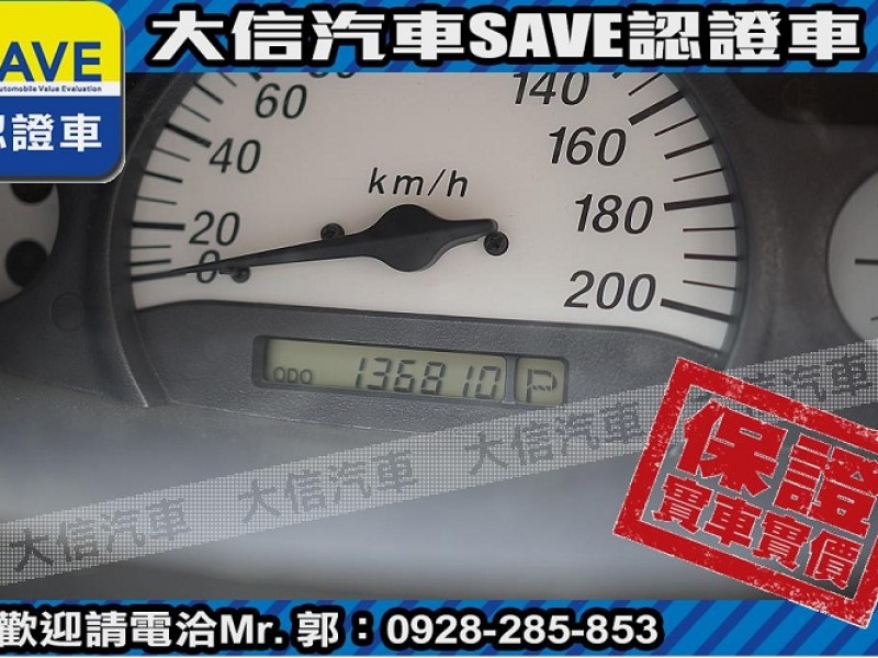 Toyota  Vios 【大信SAVE】2013年 VIOS 1.5 優質代步車 安卓影音 ABS 雙安 | 新北市汽車商業同業公會｜TACA優良車商聯盟｜中古、二手車買車賣車公會認證保固