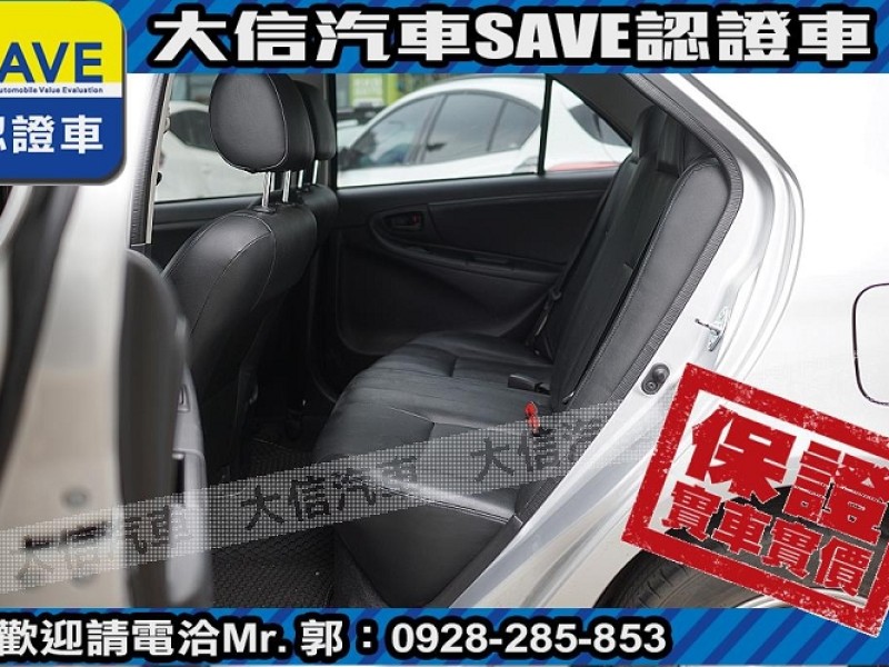 Toyota  Vios 【大信SAVE】2013年 VIOS 1.5 優質代步車 安卓影音 ABS 雙安 | 新北市汽車商業同業公會｜TACA優良車商聯盟｜中古、二手車買車賣車公會認證保固