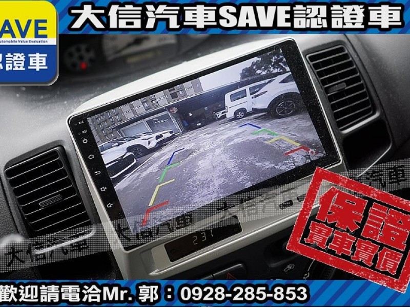 Toyota  Vios 【大信SAVE】2013年 VIOS 1.5 優質代步車 安卓影音 ABS 雙安 | 新北市汽車商業同業公會｜TACA優良車商聯盟｜中古、二手車買車賣車公會認證保固