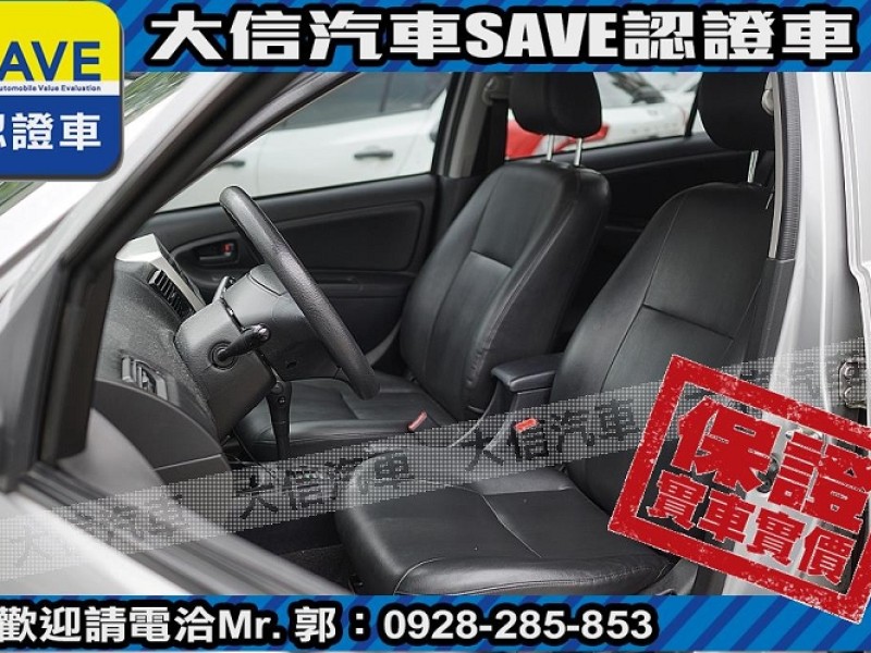 Toyota  Vios 【大信SAVE】2013年 VIOS 1.5 優質代步車 安卓影音 ABS 雙安 | 新北市汽車商業同業公會｜TACA優良車商聯盟｜中古、二手車買車賣車公會認證保固