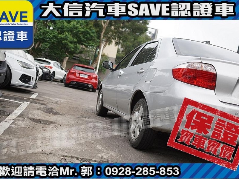 Toyota  Vios 【大信SAVE】2013年 VIOS 1.5 優質代步車 安卓影音 ABS 雙安 | 新北市汽車商業同業公會｜TACA優良車商聯盟｜中古、二手車買車賣車公會認證保固