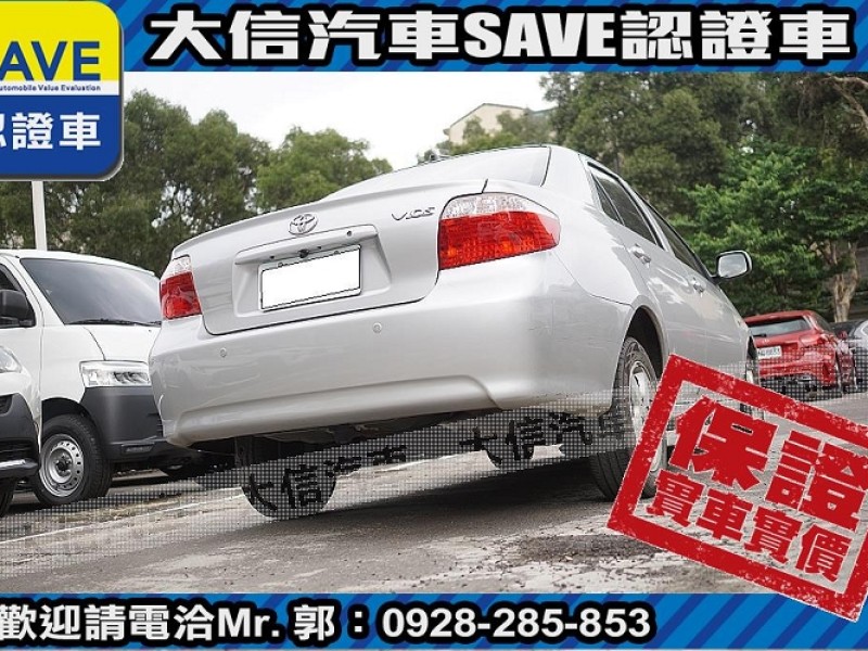 Toyota  Vios 【大信SAVE】2013年 VIOS 1.5 優質代步車 安卓影音 ABS 雙安 | 新北市汽車商業同業公會｜TACA優良車商聯盟｜中古、二手車買車賣車公會認證保固