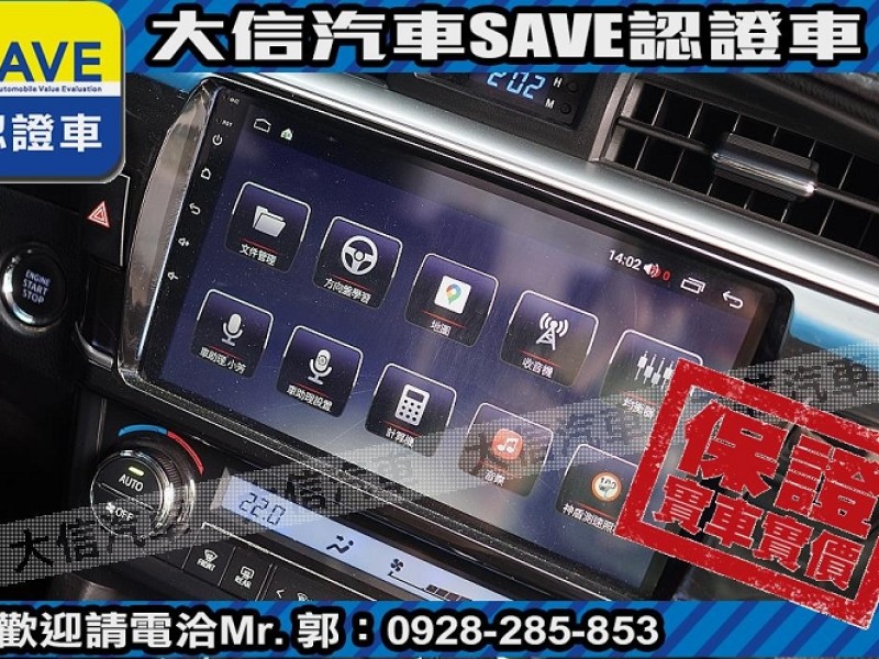 Toyota  Altis 【大信SAVE】2014年 ALTIS 認證車 Z版套件 天窗 免鑰匙 安卓影音 | 新北市汽車商業同業公會｜TACA優良車商聯盟｜中古、二手車買車賣車公會認證保固