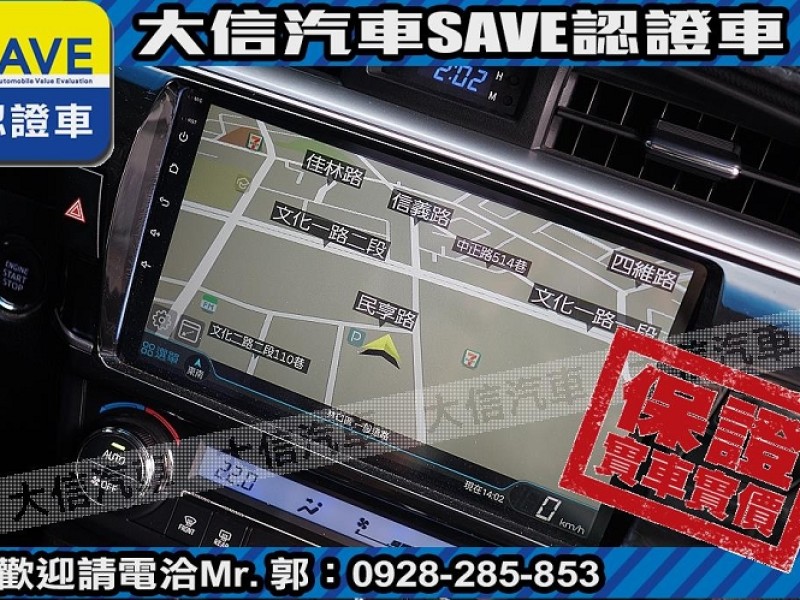 Toyota  Altis 【大信SAVE】2014年 ALTIS 認證車 Z版套件 天窗 免鑰匙 安卓影音 | 新北市汽車商業同業公會｜TACA優良車商聯盟｜中古、二手車買車賣車公會認證保固