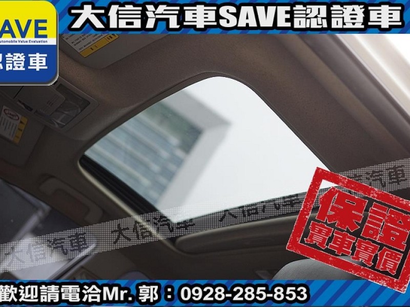 Toyota  Altis 【大信SAVE】2014年 ALTIS 認證車 Z版套件 天窗 免鑰匙 安卓影音 | 新北市汽車商業同業公會｜TACA優良車商聯盟｜中古、二手車買車賣車公會認證保固