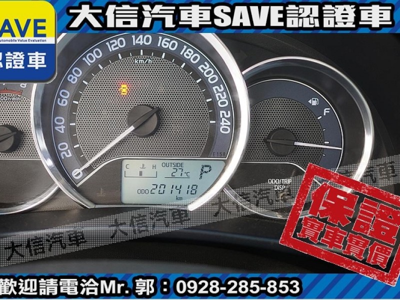 Toyota  Altis 【大信SAVE】2014年 ALTIS 認證車 Z版套件 天窗 免鑰匙 安卓影音 | 新北市汽車商業同業公會｜TACA優良車商聯盟｜中古、二手車買車賣車公會認證保固