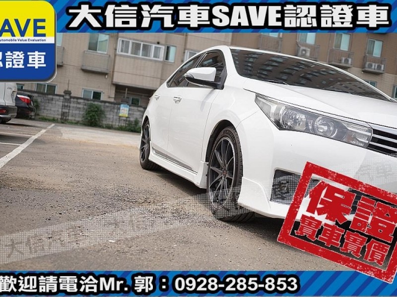 Toyota  Altis 【大信SAVE】2014年 ALTIS 認證車 Z版套件 天窗 免鑰匙 安卓影音 | 新北市汽車商業同業公會｜TACA優良車商聯盟｜中古、二手車買車賣車公會認證保固