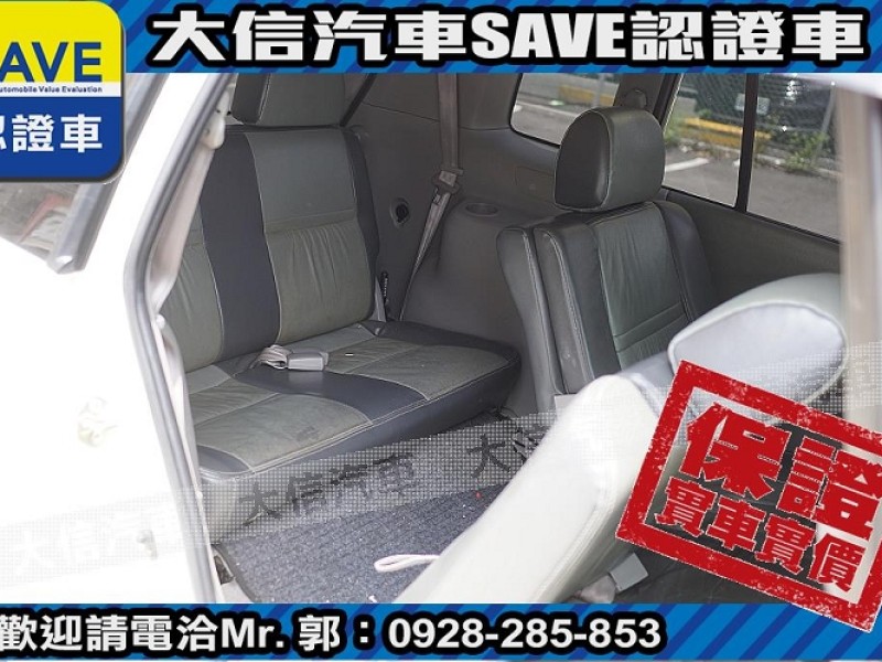 Mazda  Premacy 【大信SAVE】2003年 PREMACY 七人座 優質代步車 留給有需要的人 檢舉 列印  | 新北市汽車商業同業公會｜TACA優良車商聯盟｜中古、二手車買車賣車公會認證保固