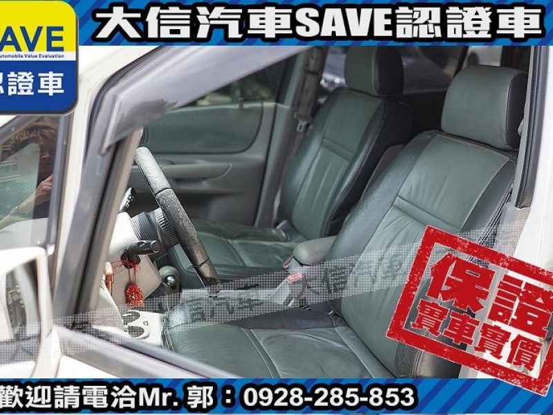 Mazda  Premacy 【大信SAVE】2003年 PREMACY 七人座 優質代步車 留給有需要的人 檢舉 列印  | 新北市汽車商業同業公會｜TACA優良車商聯盟｜中古、二手車買車賣車公會認證保固