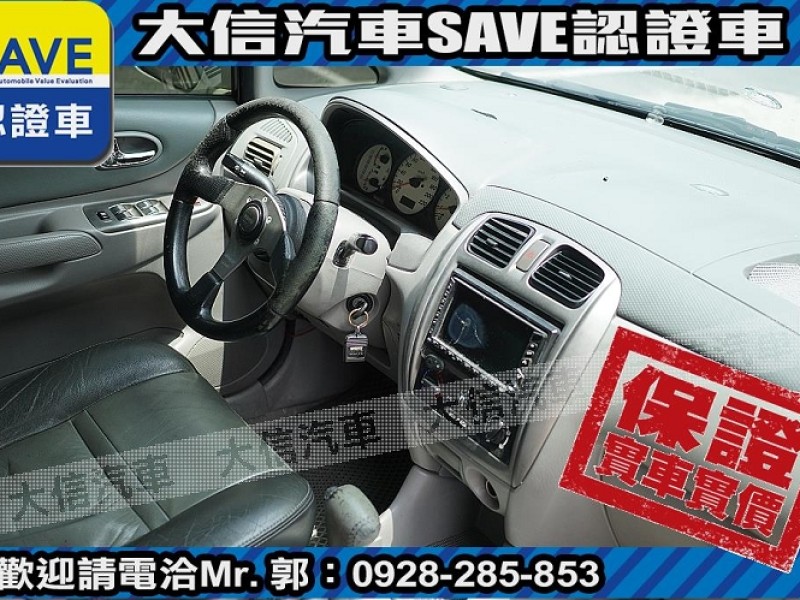 Mazda  Premacy 【大信SAVE】2003年 PREMACY 七人座 優質代步車 留給有需要的人 檢舉 列印  | 新北市汽車商業同業公會｜TACA優良車商聯盟｜中古、二手車買車賣車公會認證保固