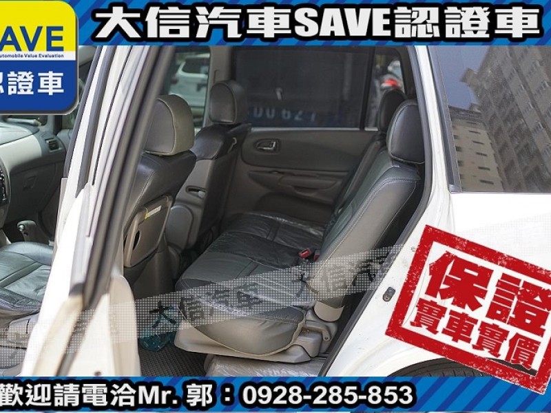 Mazda  Premacy 【大信SAVE】2003年 PREMACY 七人座 優質代步車 留給有需要的人 檢舉 列印  | 新北市汽車商業同業公會｜TACA優良車商聯盟｜中古、二手車買車賣車公會認證保固