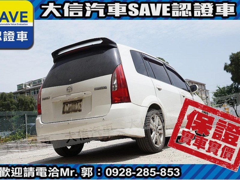 Mazda  Premacy 【大信SAVE】2003年 PREMACY 七人座 優質代步車 留給有需要的人 檢舉 列印  | 新北市汽車商業同業公會｜TACA優良車商聯盟｜中古、二手車買車賣車公會認證保固