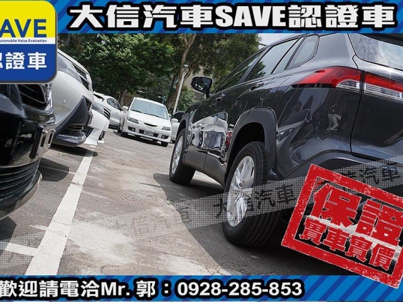 Toyota  Corolla Cross 【大信】現折11.5萬 正 2025年 小改款 CROSS CC 全新未開車 | 新北市汽車商業同業公會｜TACA優良車商聯盟｜中古、二手車買車賣車公會認證保固